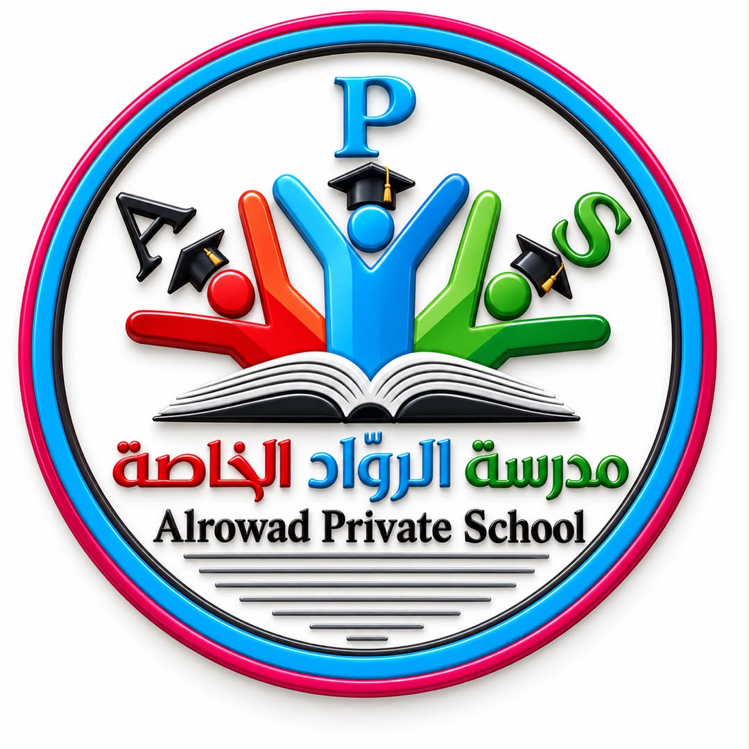 شعار الروضة